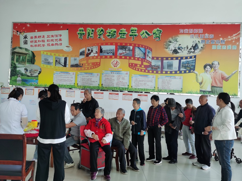 疫苗接种进公寓 健康护航暖人心丨普阳老年公寓联合农场医院筑牢老年群体防疫屏障